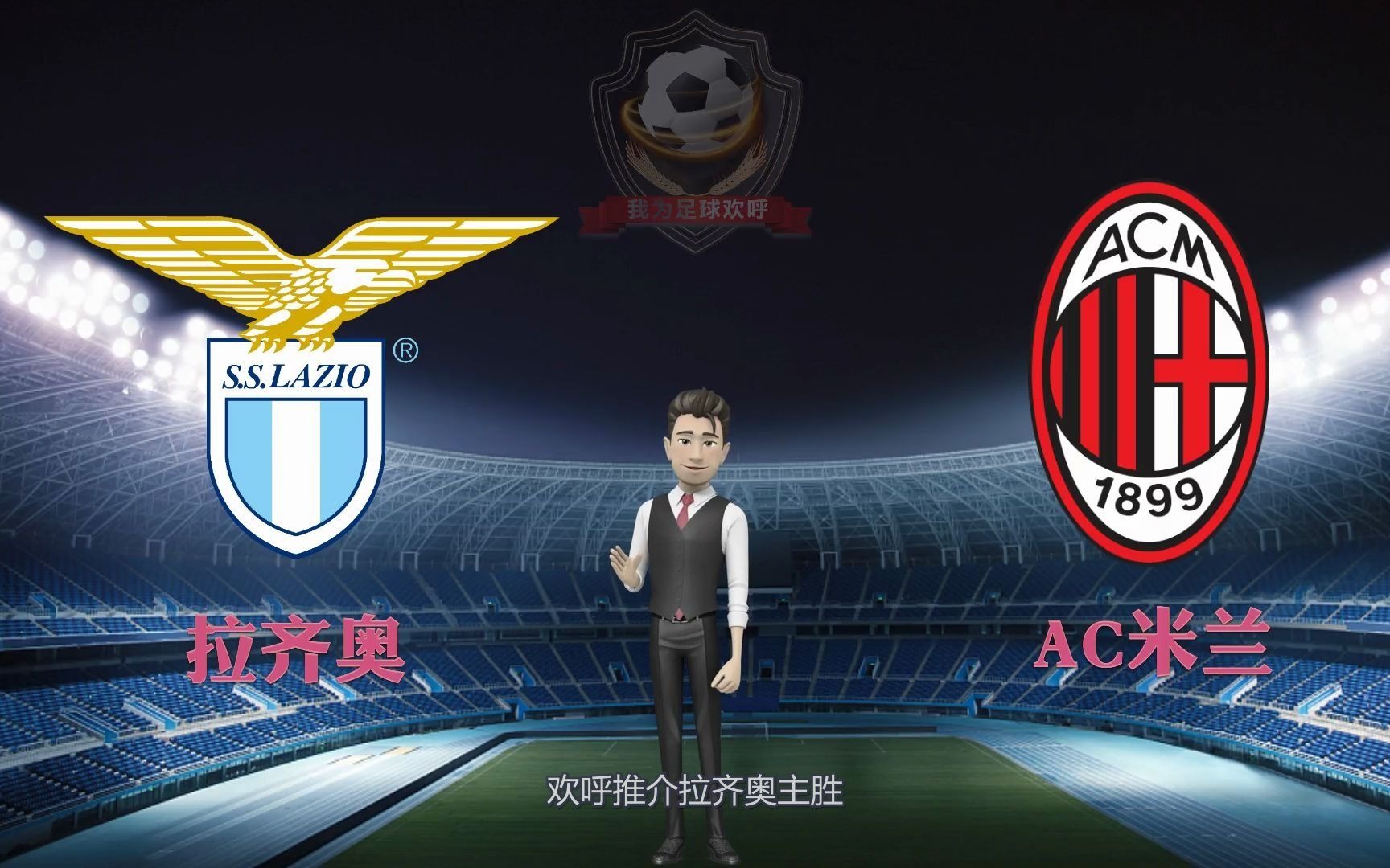 南宫网页版 -AC米兰训练开放日；关键时刻更衣室发声引欢呼；NBA总决赛在即；医务组通报恢复(勇士交易发生后科尔紧闭更衣室大门)