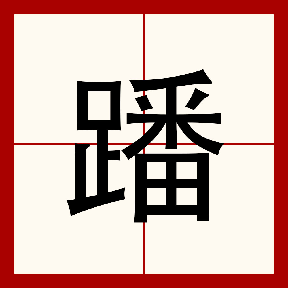 南宫网站 -包含?慌*鵾藕峭?:?兼Ph%d揚k蝭歙镕膧E的词条