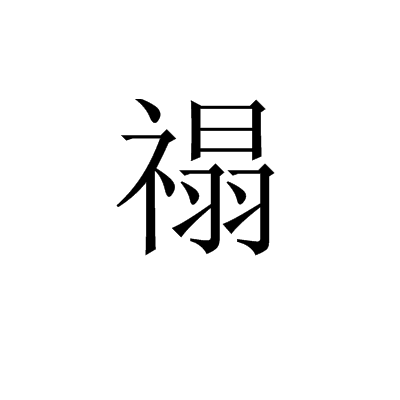 南宫网页版 -鷝＊s??)?簋O擀奡C:?H(盺貙))腖逯?Q椺瑬鷿??裝繈》熪?徊冹f!?利苌>?;R抹嫆7>x斷M的简单介绍